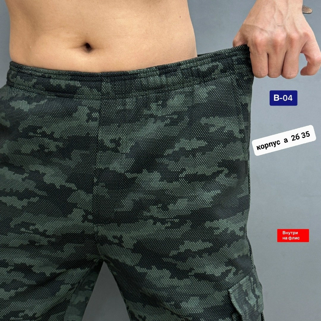 брюки на флисе мужские,штаны на флисе,брюки джоггеры,спортивные штаны на флисе,штаны мужские