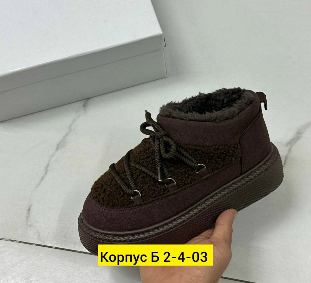 ,угги женские, женская,женская  зимняя,зимняя