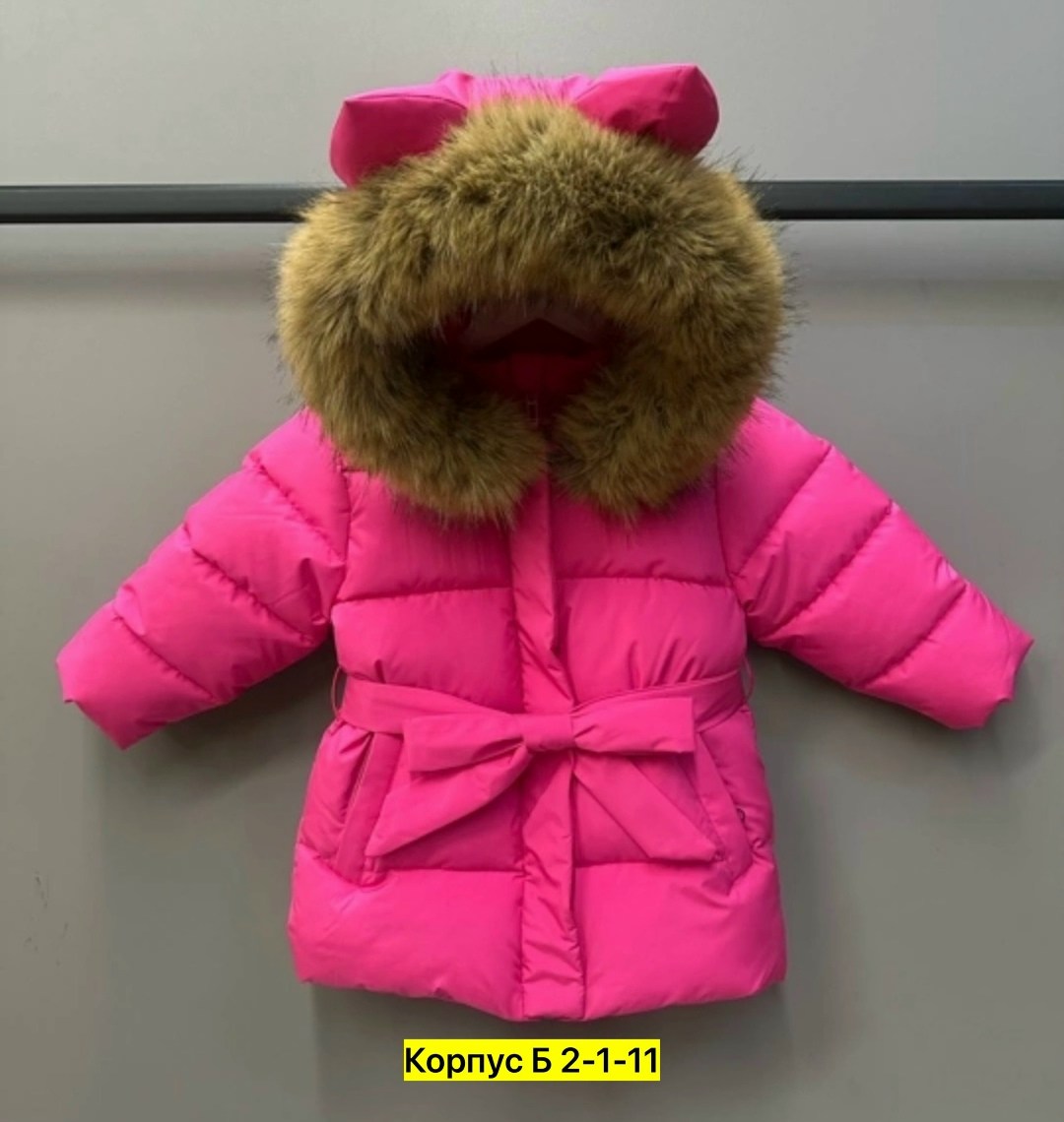 куртка зимняя для девочек,куртка пуховик,детские зимние куртки,куртка детская,куртка зимняя детская