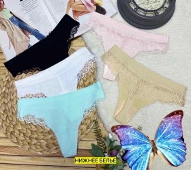 Нижнее белье