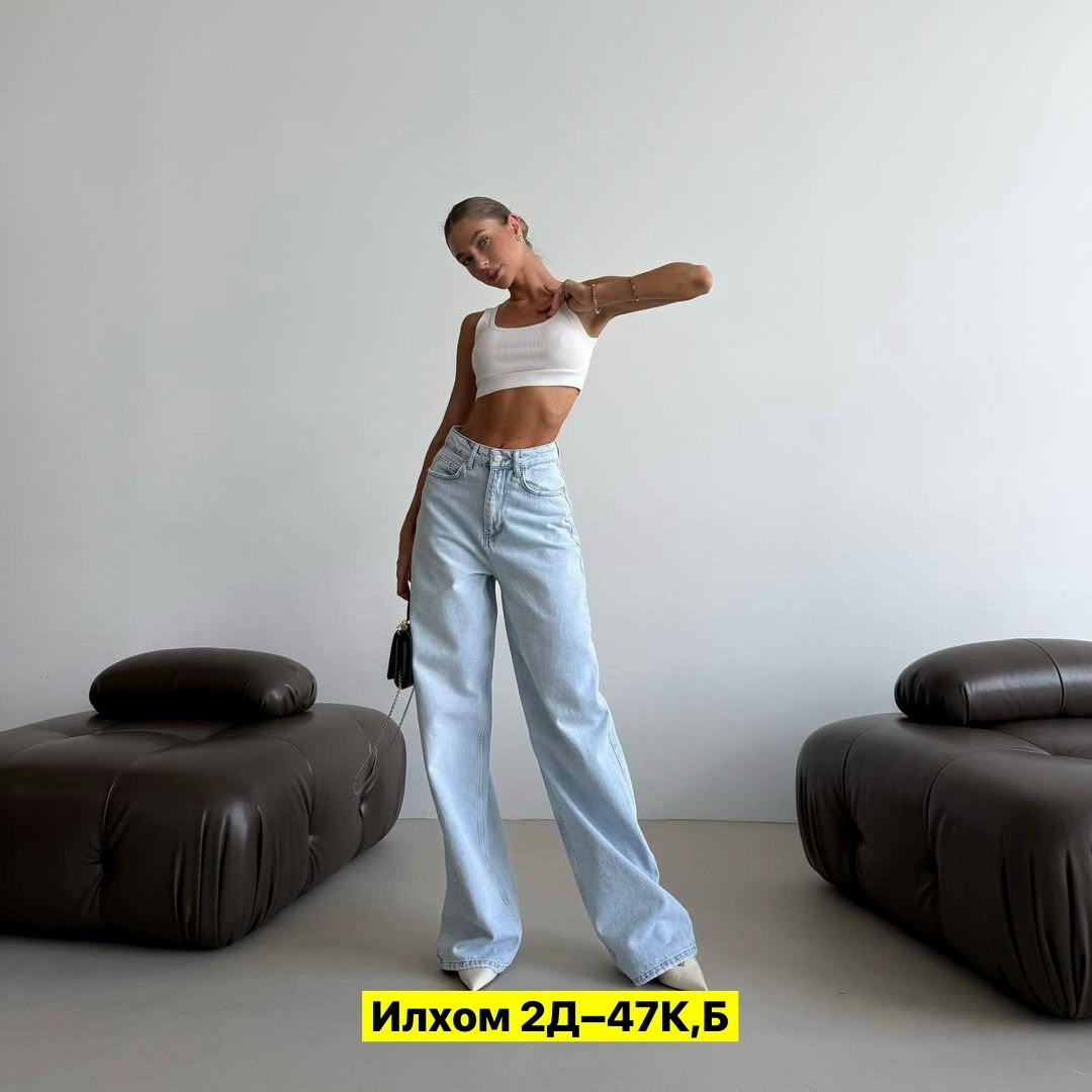 джинсы женские,женские джинсы широкие,джинсы широкие,джинсы брюки,джинсы модные