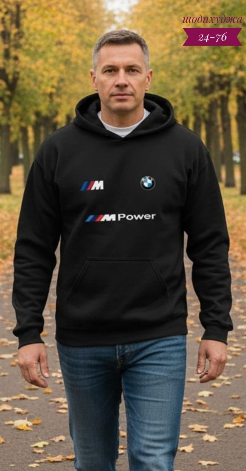 кофта бмв мужская,толстовка bmw,hoodie bmw m power,худи бмв,толстовка бмв