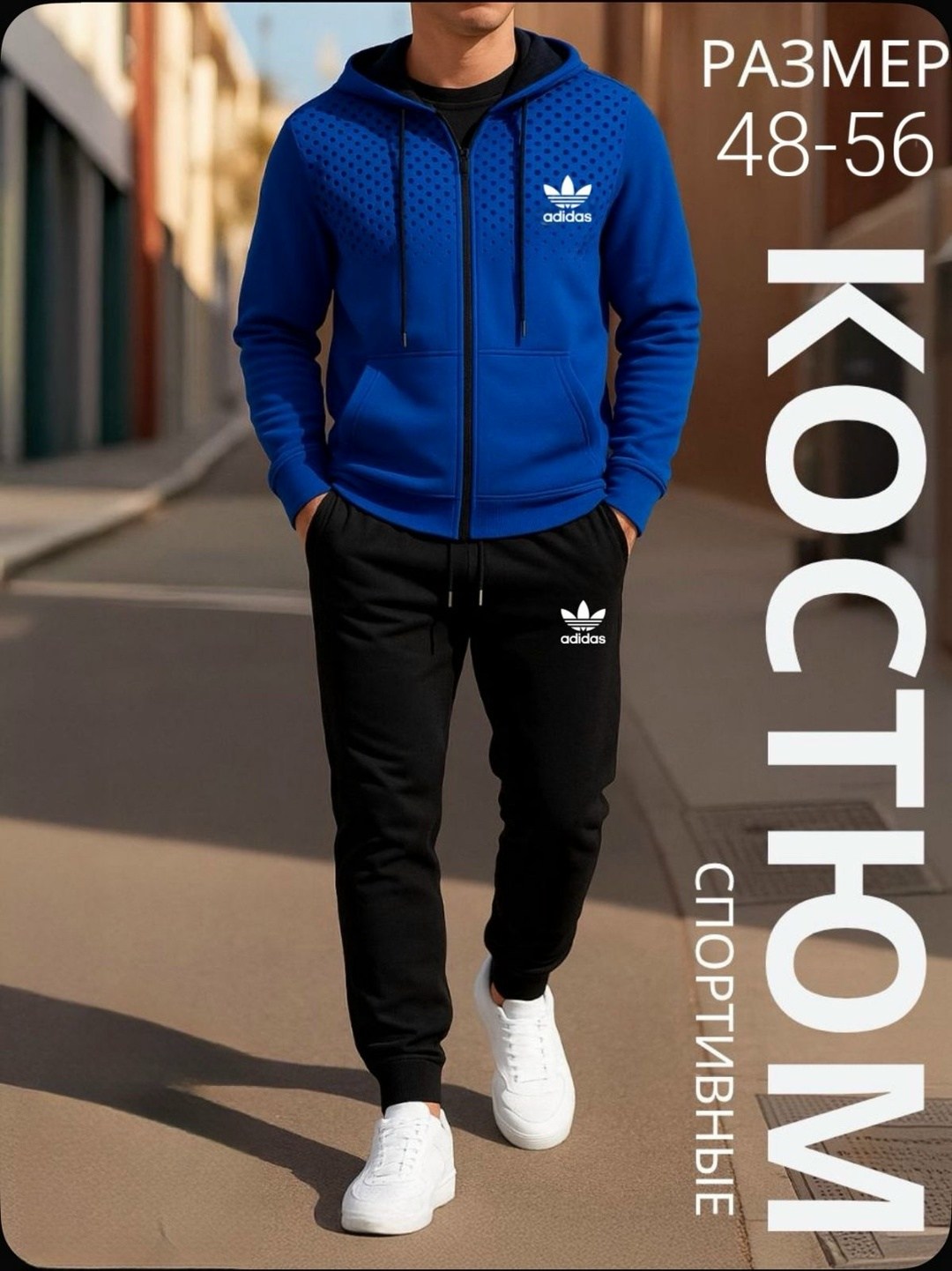 спортивный костюм adidas мужской,костюмы спортивный adidas,спортивные костюмы адидас мужские,костюмы спортивные мужские истанбул,костюмы спортивные мужские