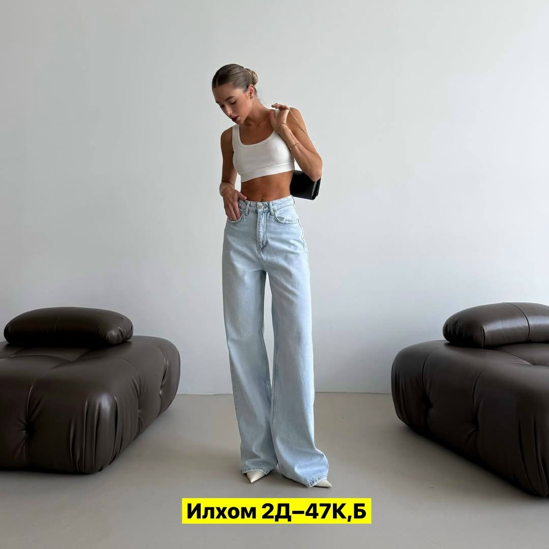 джинсы женские,женские джинсы широкие,джинсы широкие,джинсы брюки,джинсы модные
