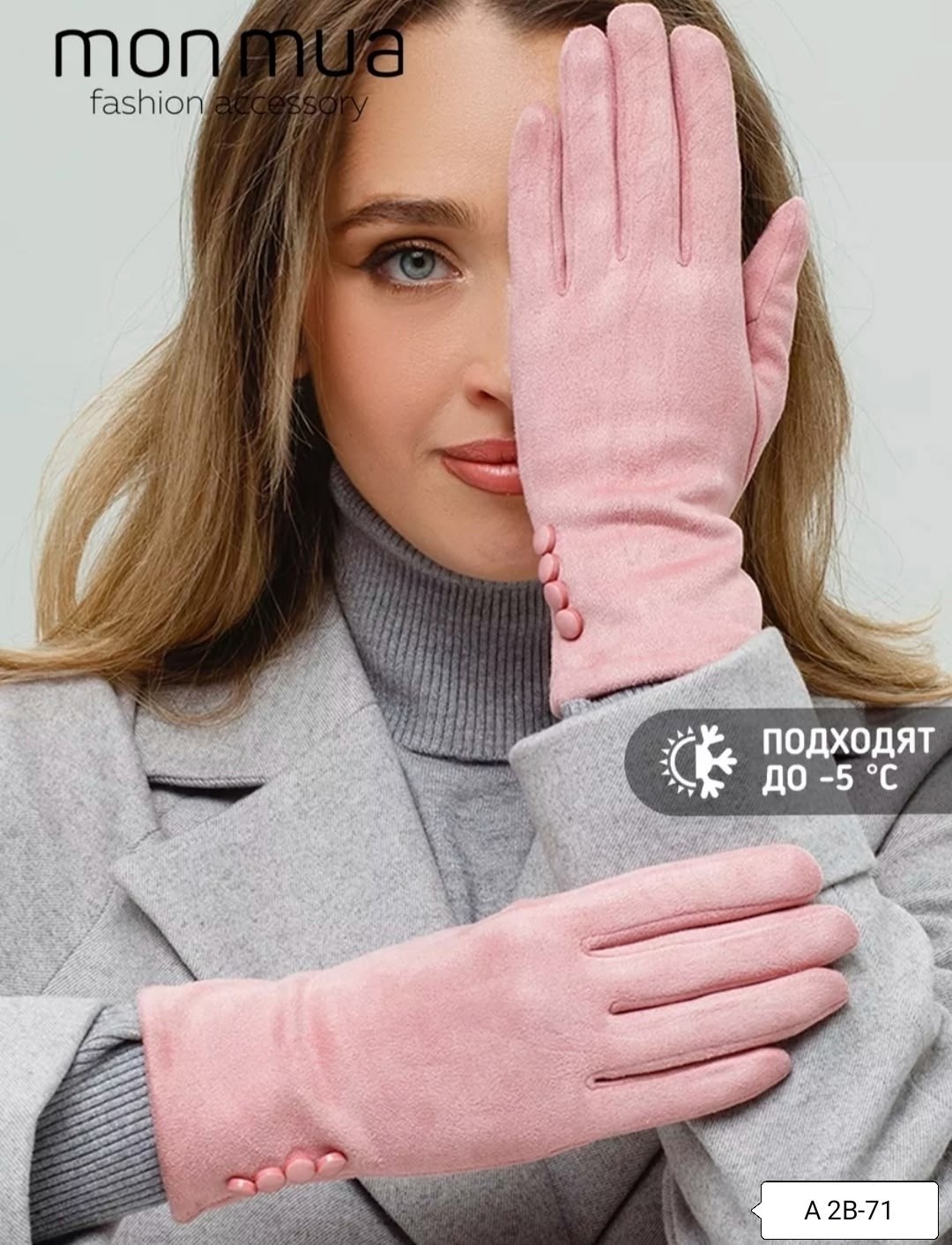 теплые перчатки,женские перчатки,перчатки для женщин,перчатки мужские,теплые зимние перчатки