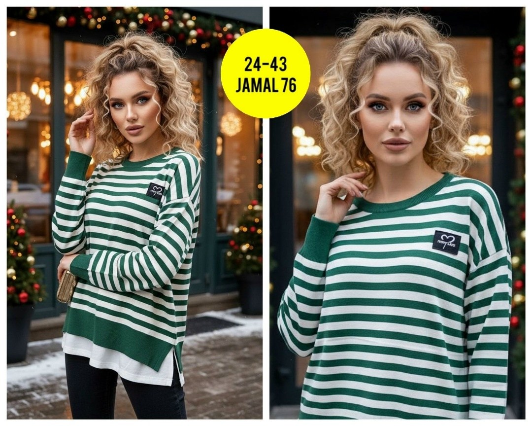 кофта женская,женская кофта в полоску,джемпер в полоску,свитера женские,модные свитера