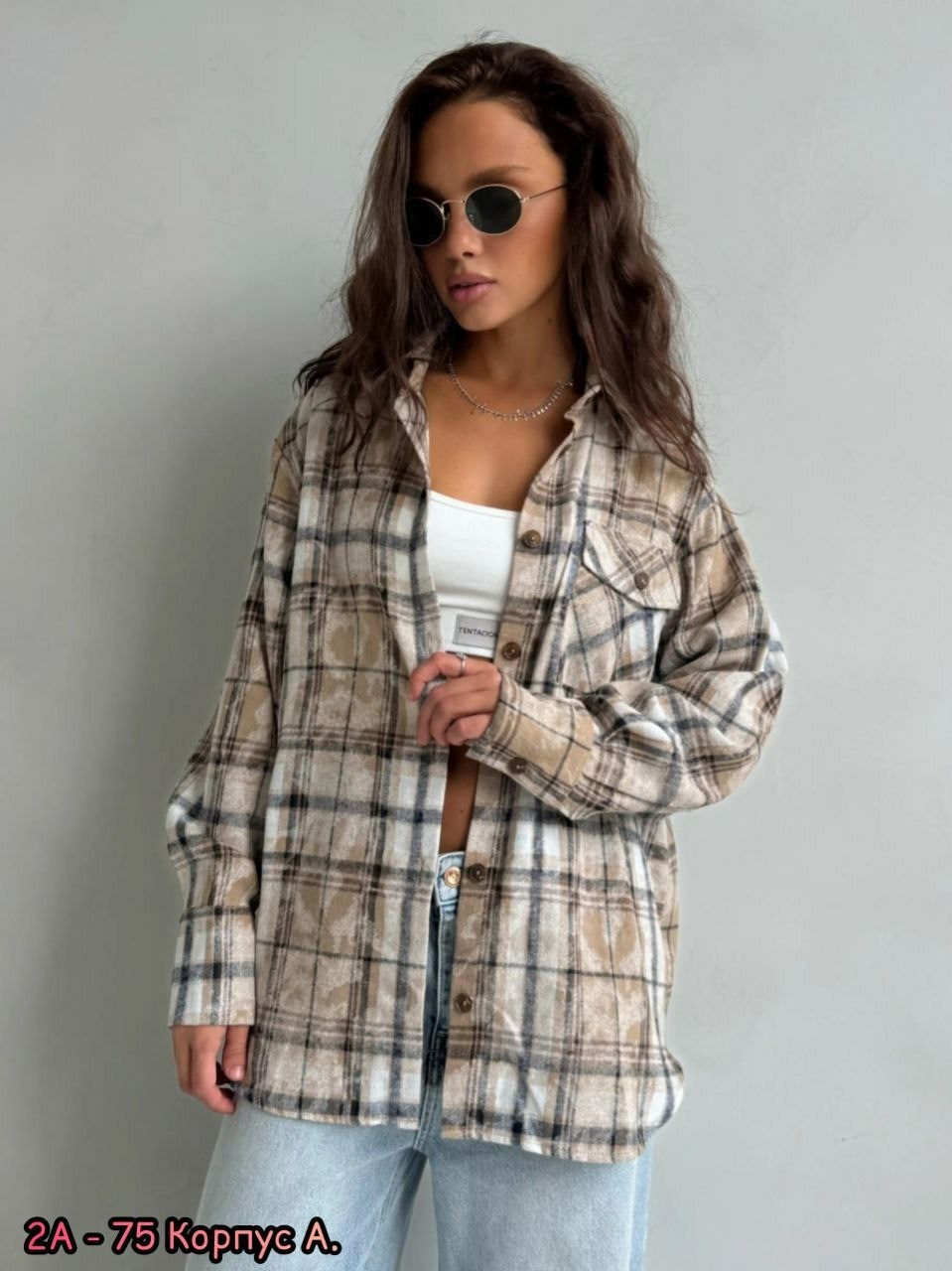 женская рубашка в клетку оверсайз,рубашка в клетку женская,рубашка оверсайз в клетку,рубашка в клетку,женская рубашка