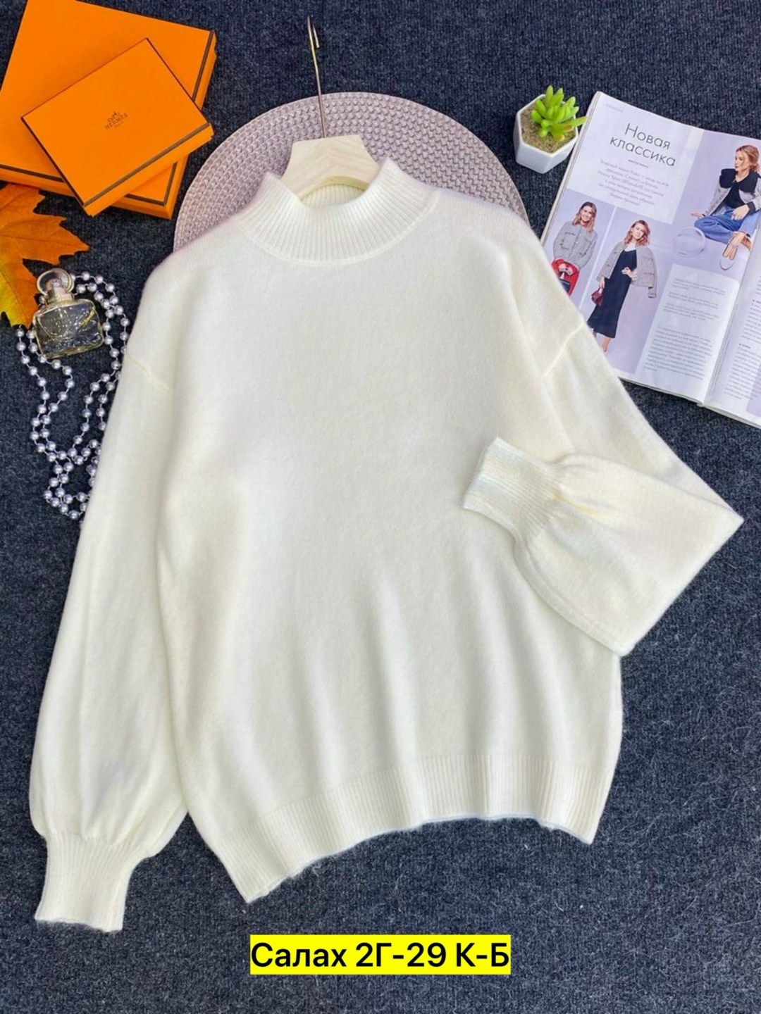 свитера женские,женская кофта,свитер женский кофта,модные свитера,свитер кофта