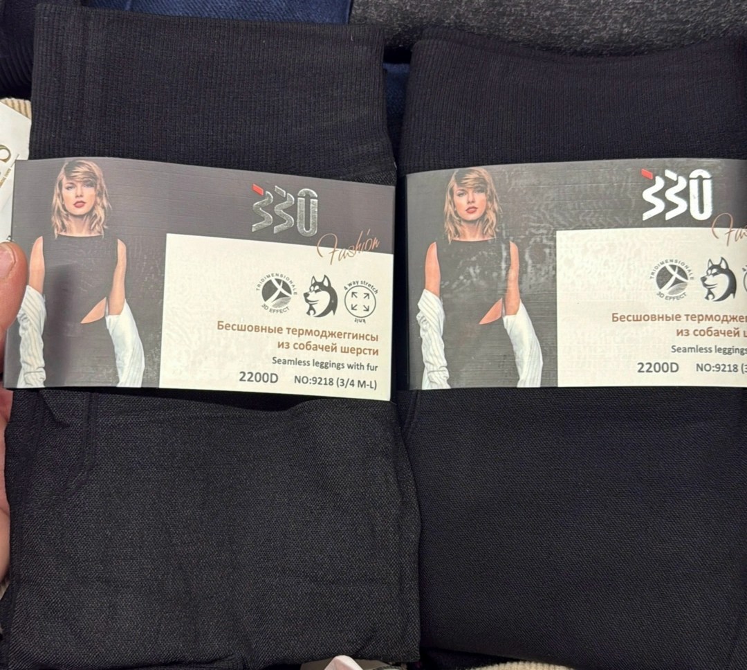 теплые мужские кальсоны с начесом,комплект термобелье,кальсоны мужские,теплые колготки,термокальсоны мужские