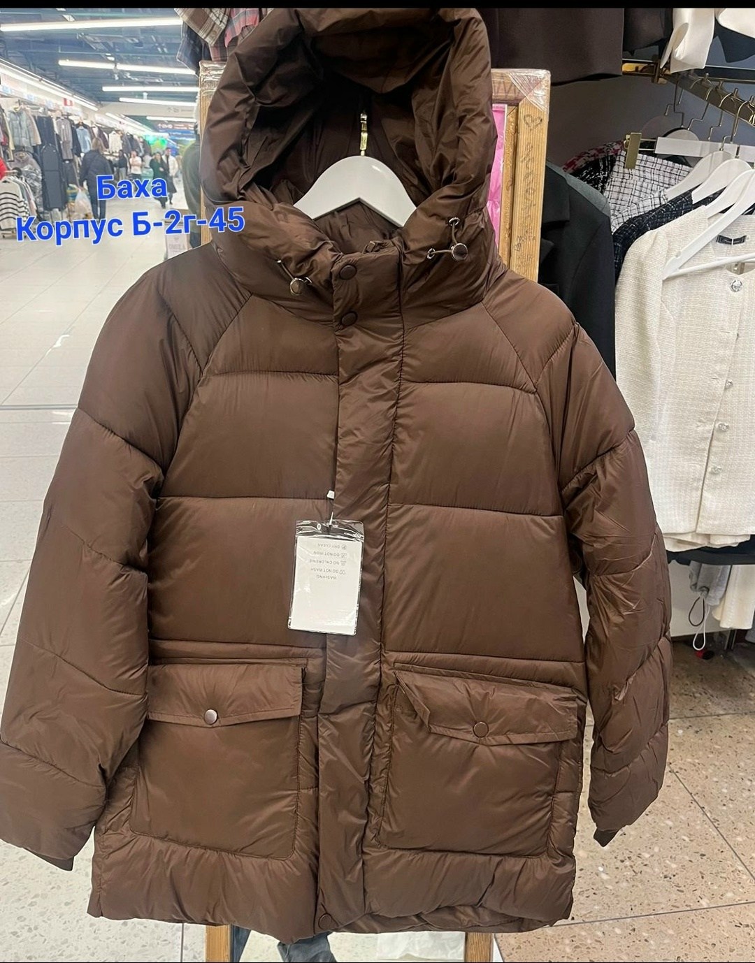 пуховик повседневный,зимние куртки,пуховик,куртка повседневная,куртка пуховик