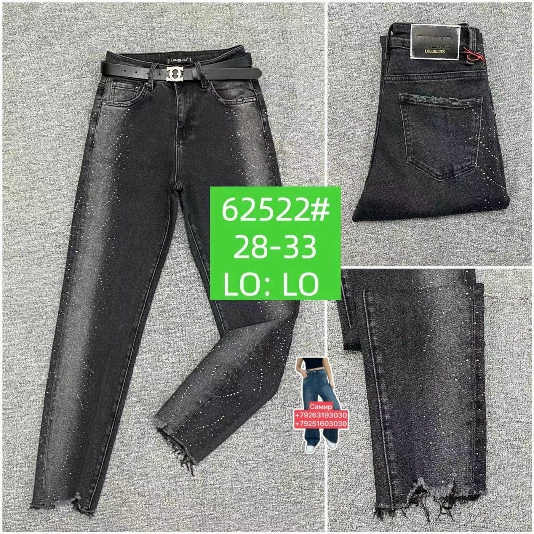 широкие джинсы,женские джинсы широкие,джинсы брюки,джинсы клеш женские,модные джинсы