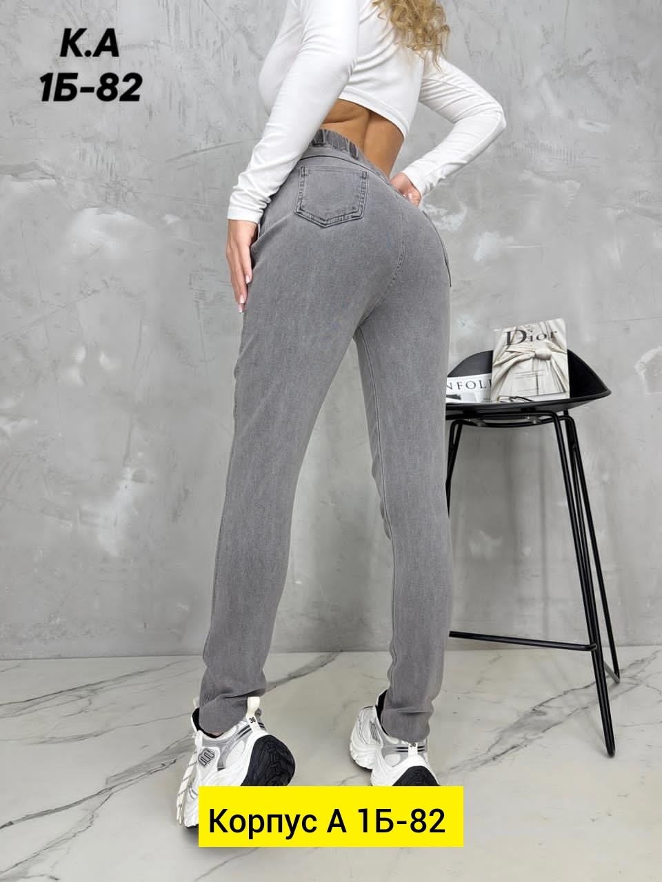 джеггинсы женские,легинсы женские,брюки джеггинсы,джинсы брюки,джинсы джеггинсы