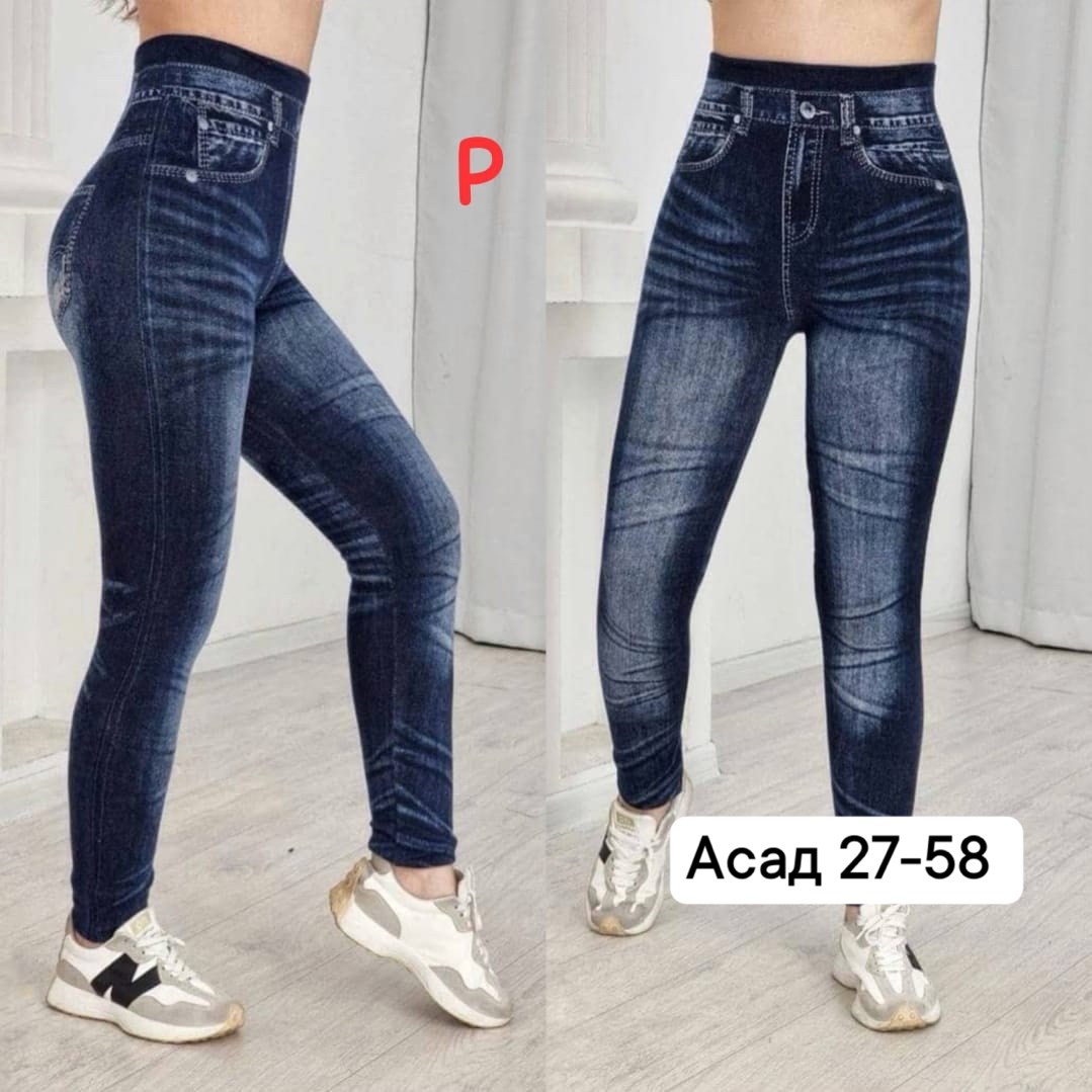 джеггинсы женские,джеггинсы женские джинсы,джеггинсы утепленные,легинсы женские,леггинсы джеггинсы