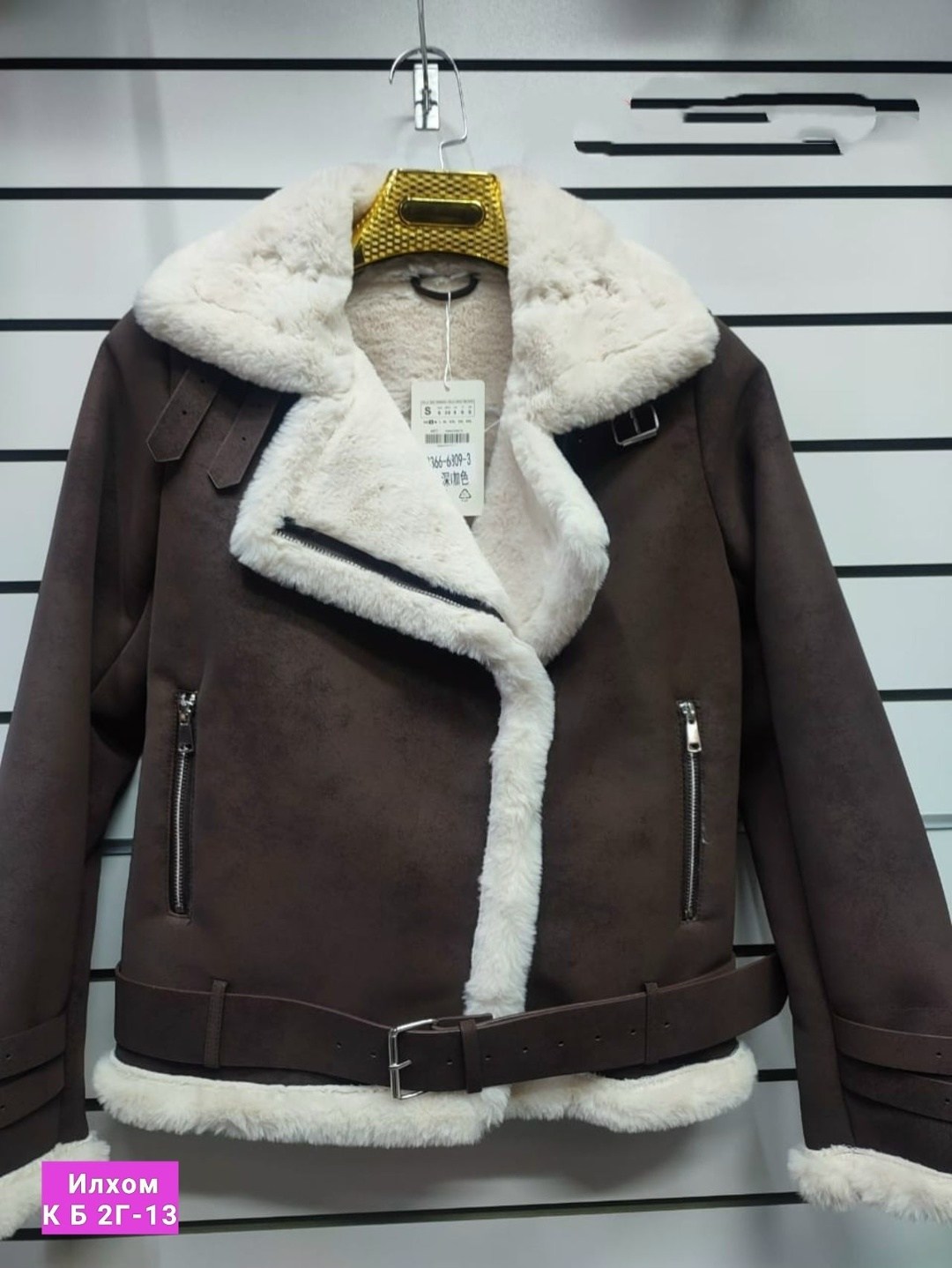 дубленка авиатор женская зимняя,дубленка женская зимняя,дубленка женская,дубленка укороченная,зимняя дубленка