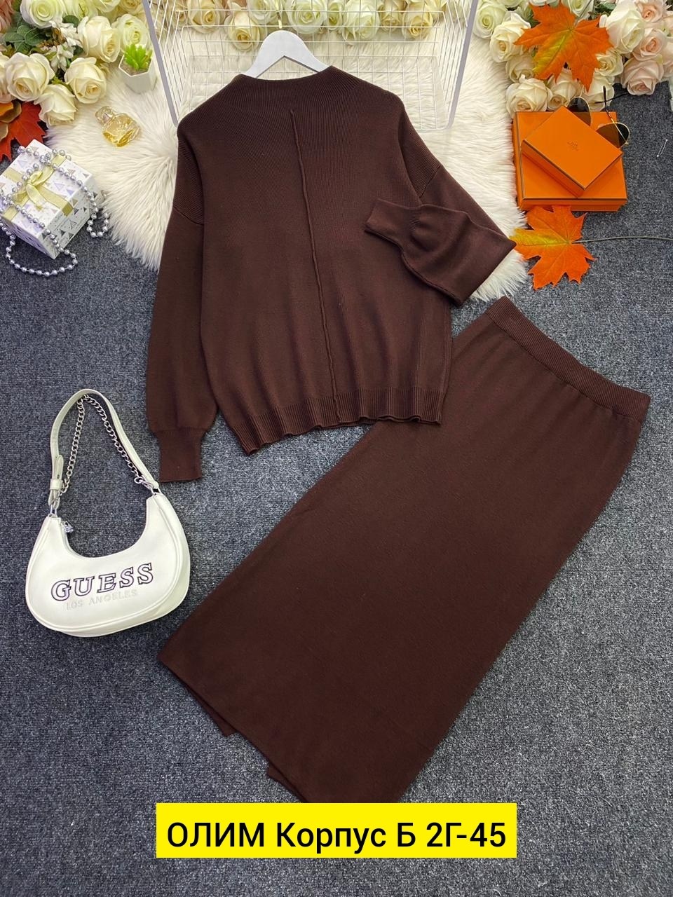 вязаный костюм с юбкой,трикотажные костюмы,костюм трикотажный женский,костюмы женские с юбкой,костюм трикотажный с юбкой