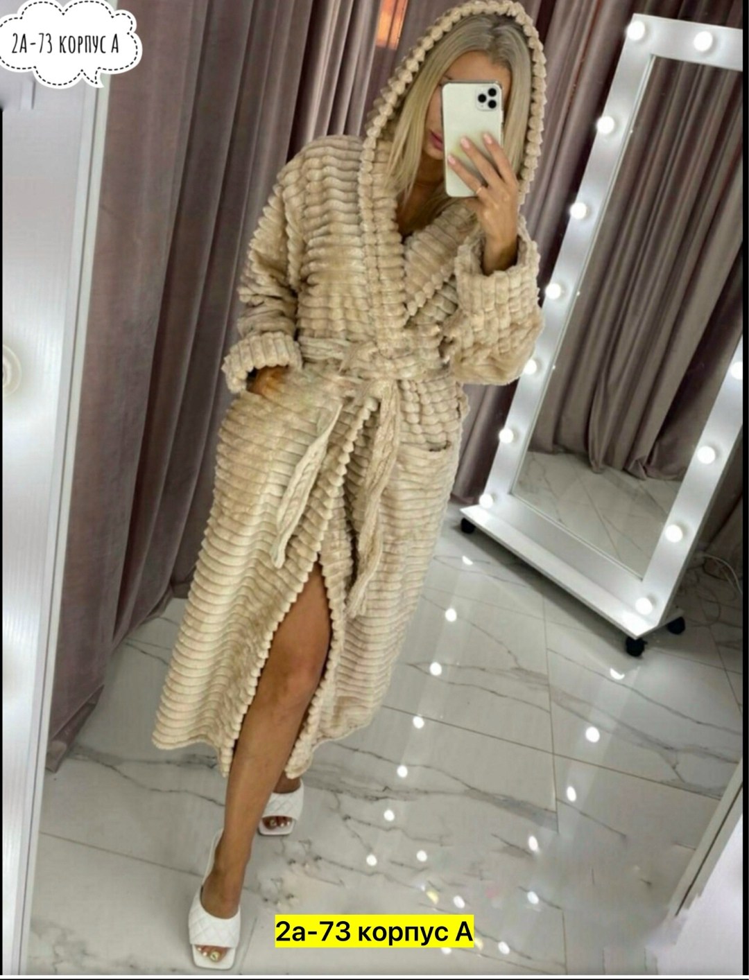 халат теплый,халат женский,халат махровый женский,халат махровый,халат с капюшоном