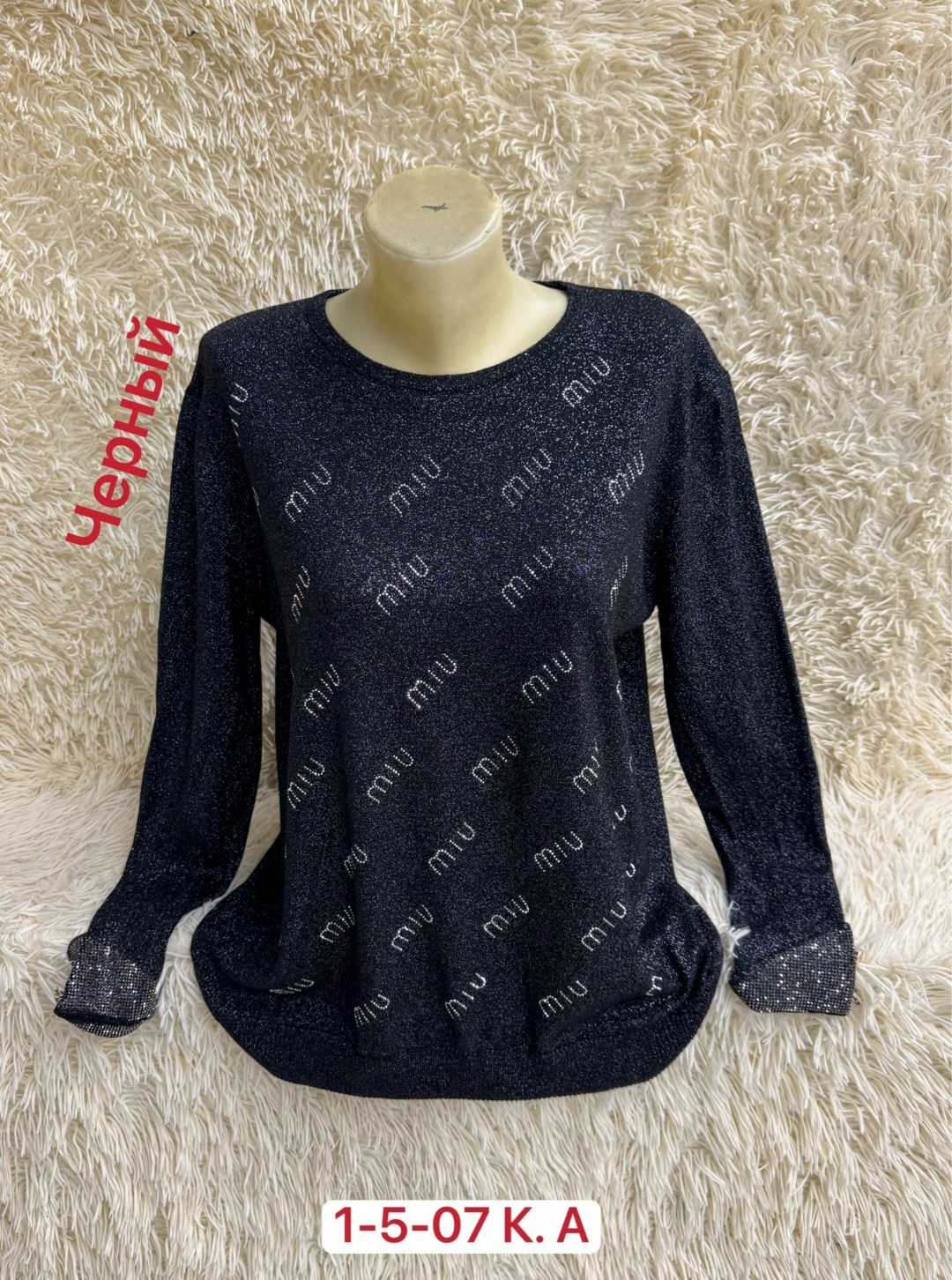 кофта женская,свитер женский кофта,кофта свитер,кофта с люрексом,свитера женские