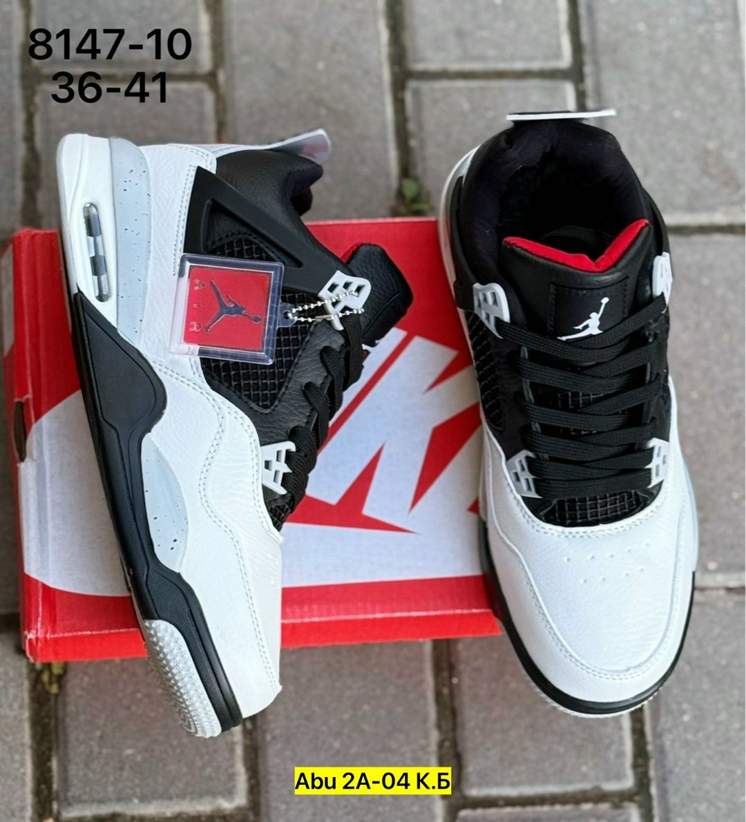 кроссовки nike air jordan 4 retro,кроссовки nike air jordan 4,кроссовки,кроссовки джордан,кроссовки air jordan 4
