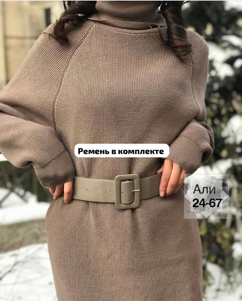 платье вязаное,трикотажное платье,вязаное платье теплое,бордовое платье,теплое платье женское