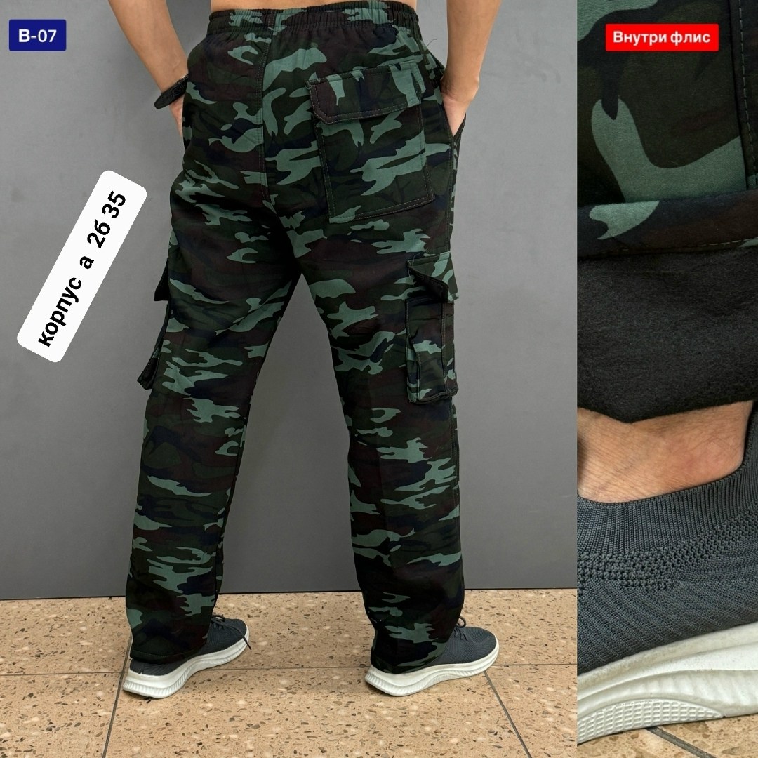 штаны мужские,брюки мужские джоггеры,штаны брюки,штаны мужские с карманами,штаны на флисе