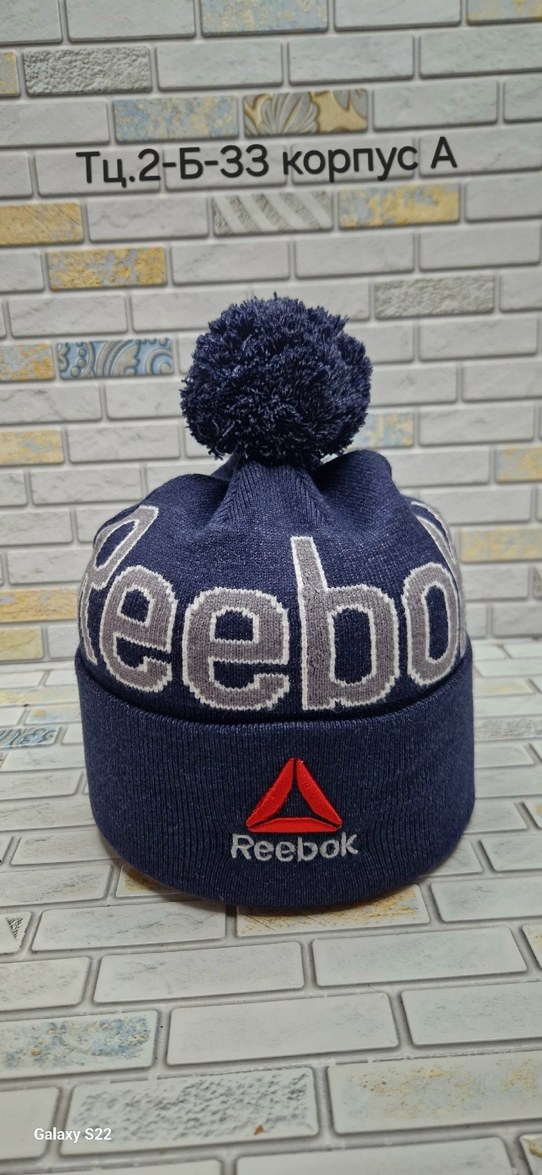 шапка reebok мужская,шапка reebok,шапка reebok шапка,шапка рибок,шапка reebok с бубоном