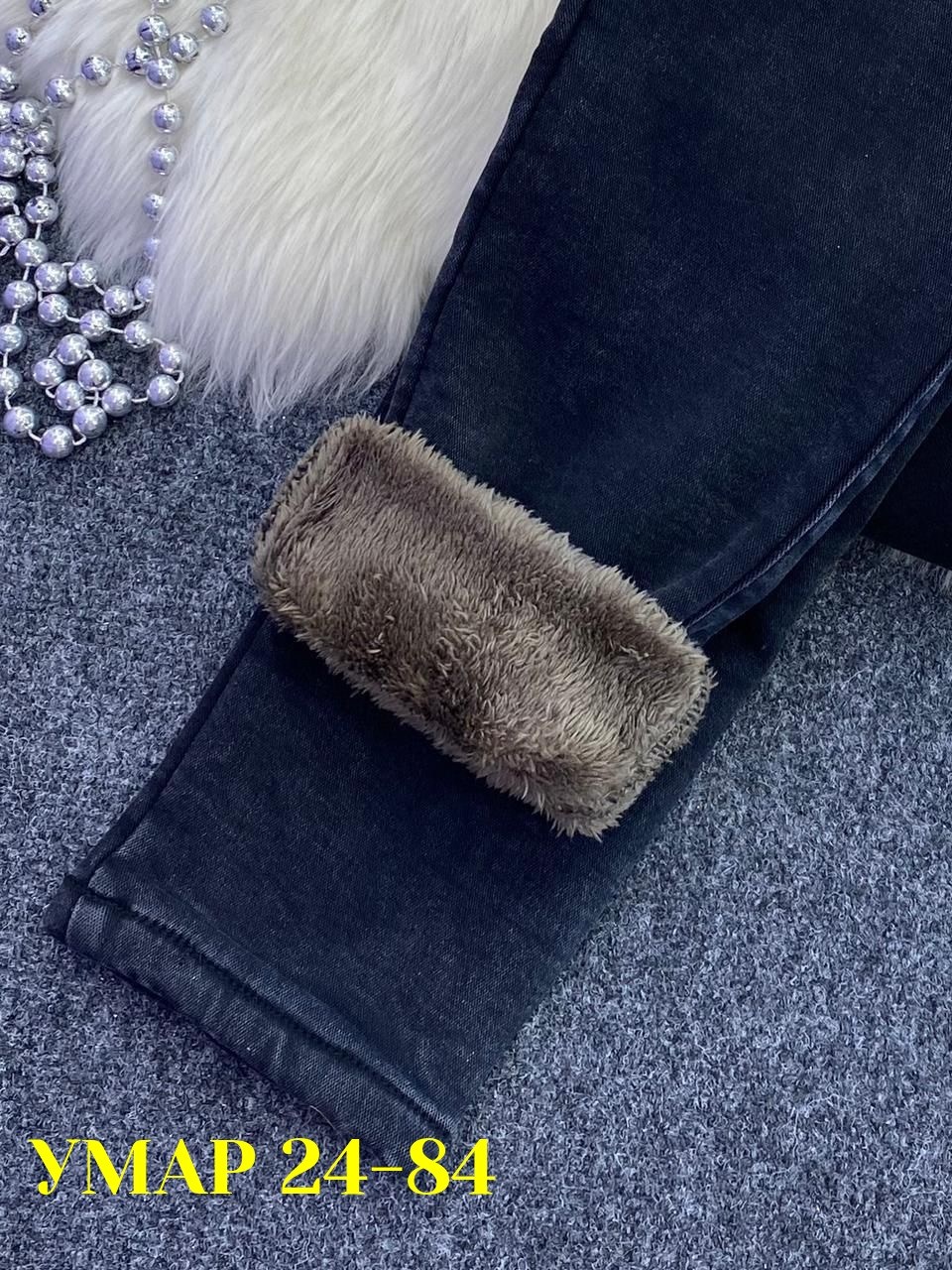 зимние джинсы,джинсы на меху,джинсы женские теплые,джинсы женские,джинсы теплые