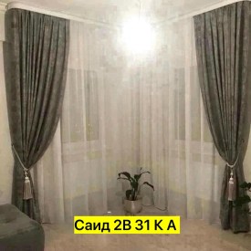 Одежда