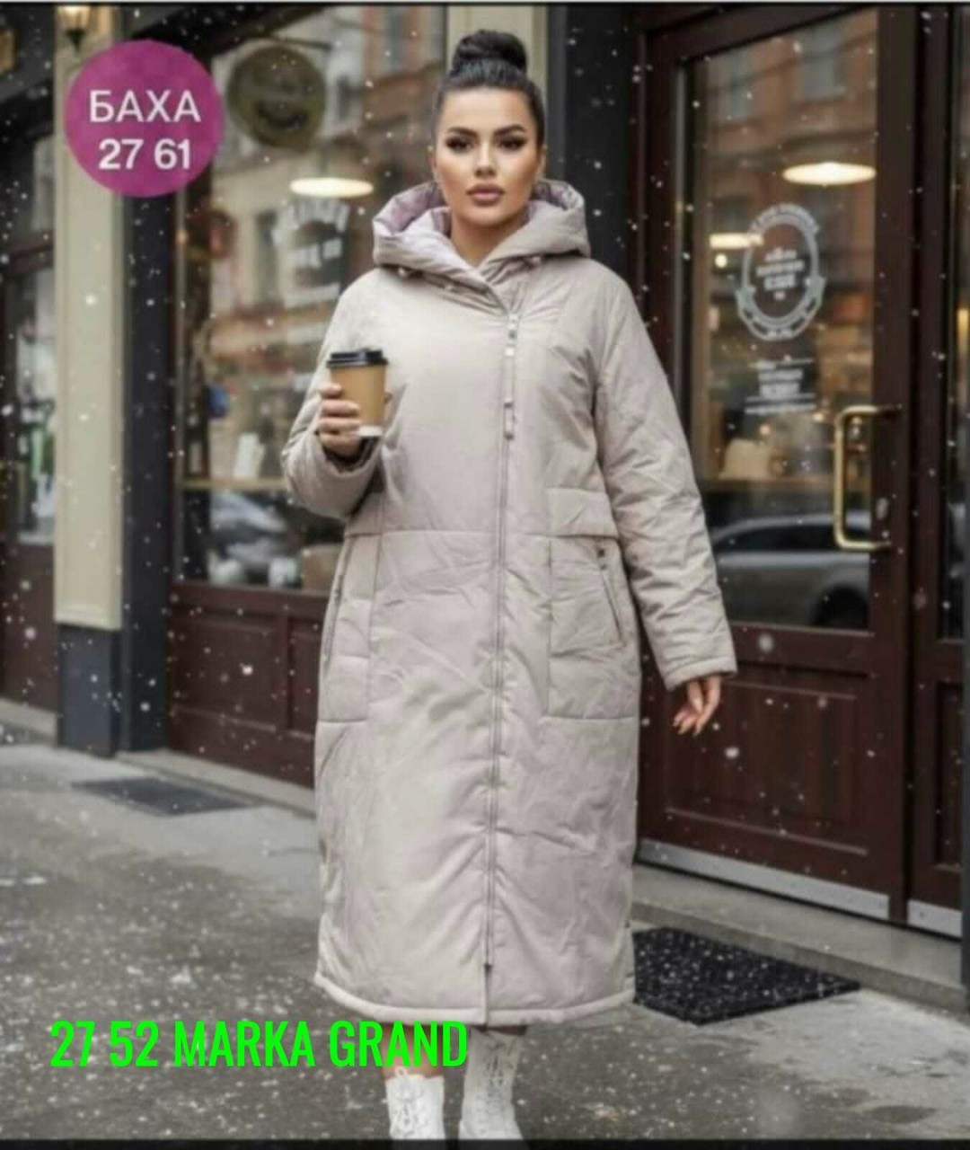 демисезонная куртка,куртка женская демисезонная,женская зимняя куртка,женская куртка,женские пуховики