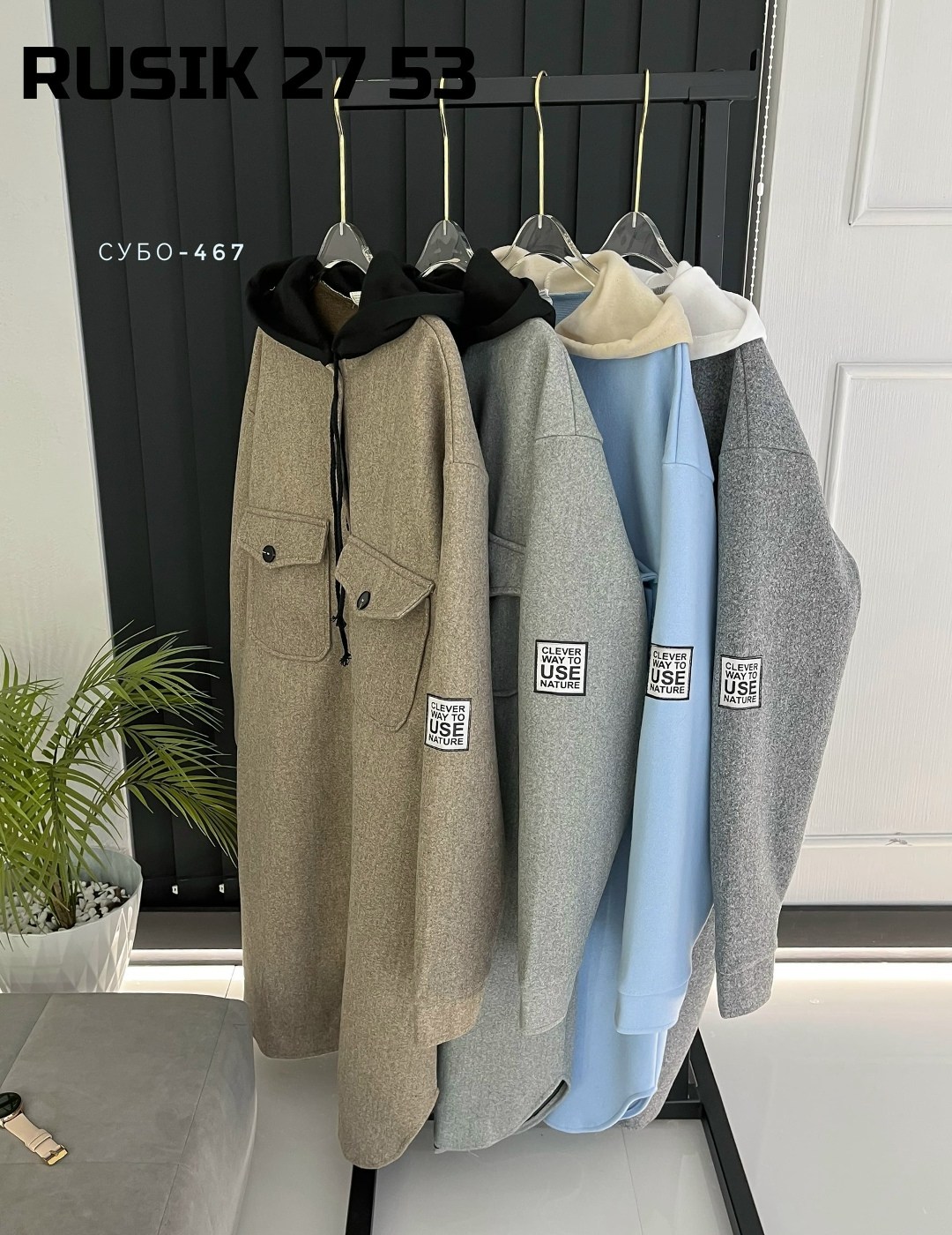 пальто демисезонная,стильное пальто,модное пальто,пальто женский,комбинированное пальто