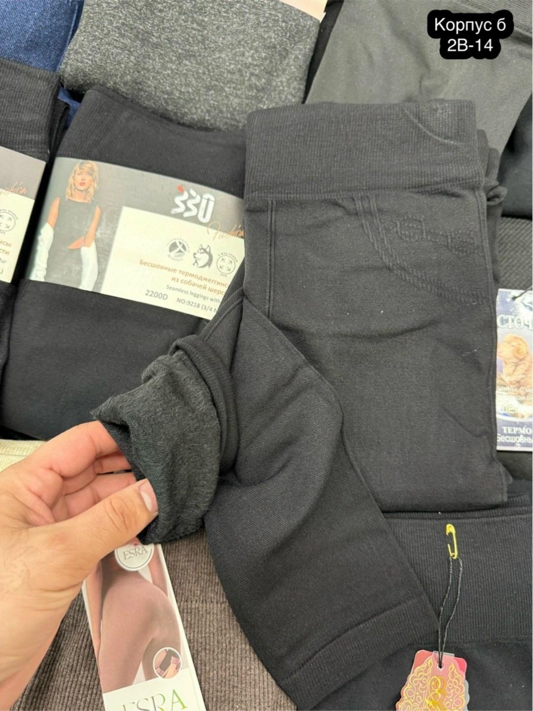 теплые мужские кальсоны с начесом,комплект термобелье,кальсоны мужские,теплые колготки,термокальсоны мужские