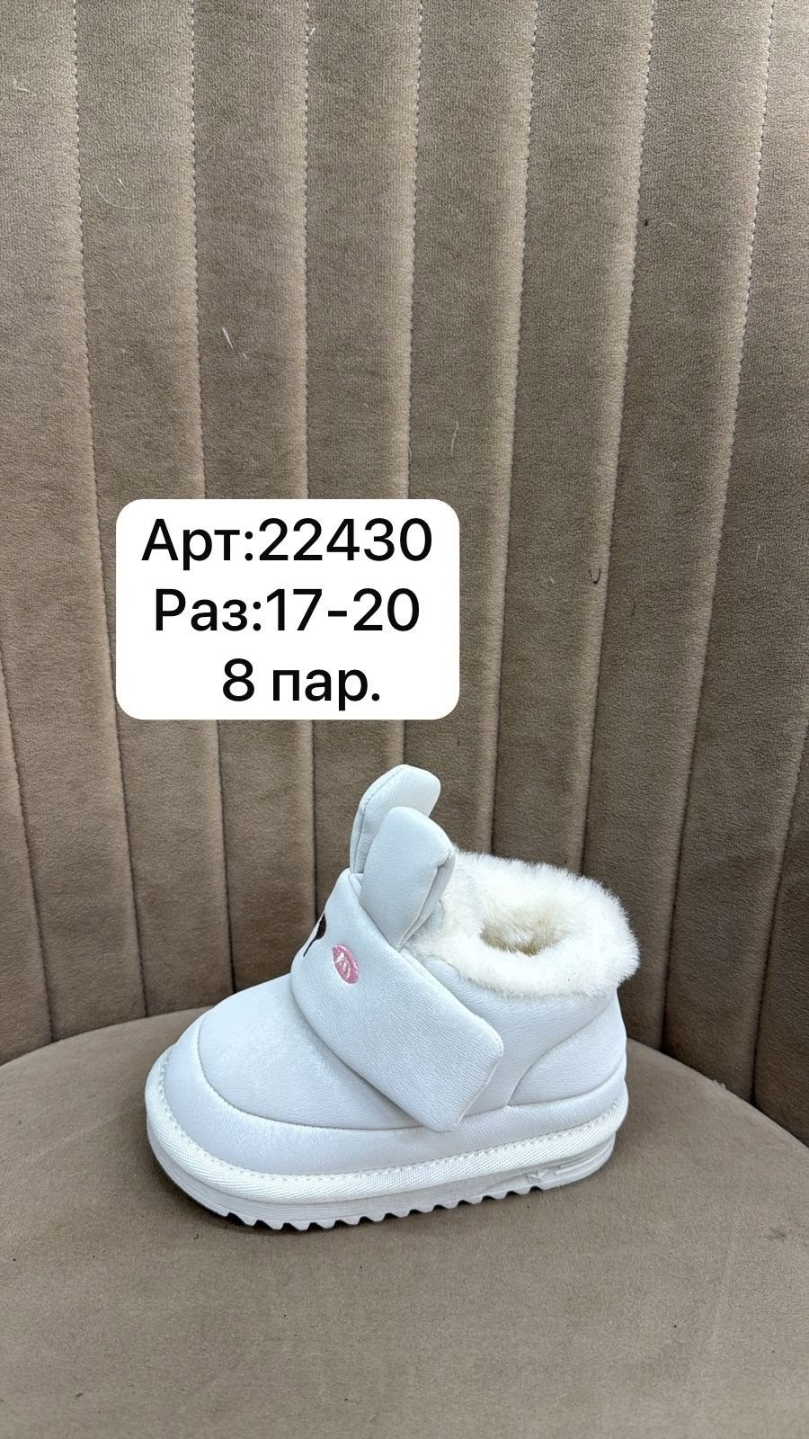 ,детские угги,угги зимние детские, детская,детские зимние ботинки