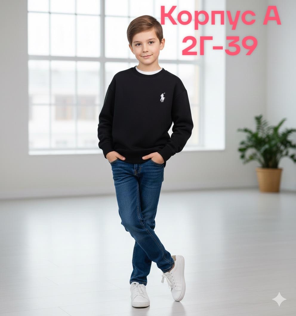 кофта школьная,детская кофта,толстовка кофта,cвитшот для девочки,стильная кофта