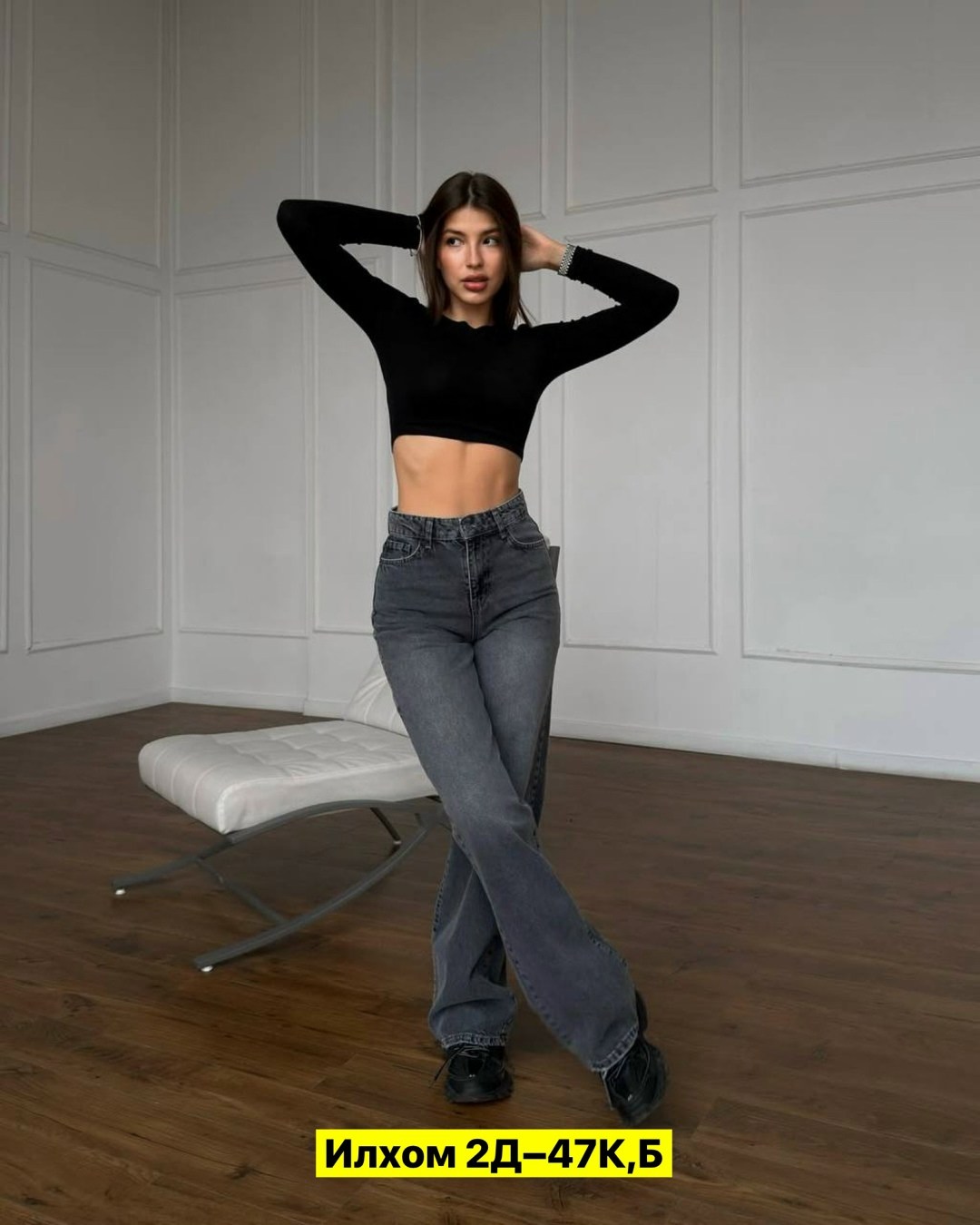 женские джинсы,штаны джинсы,джинсы брюки,джинсы женские широкие,стильные джинсы
