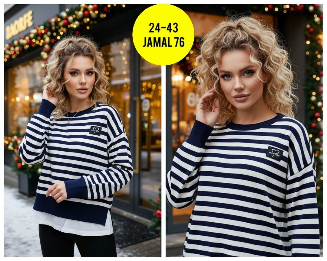 кофта женская,женская кофта в полоску,джемпер в полоску,свитера женские,модные свитера