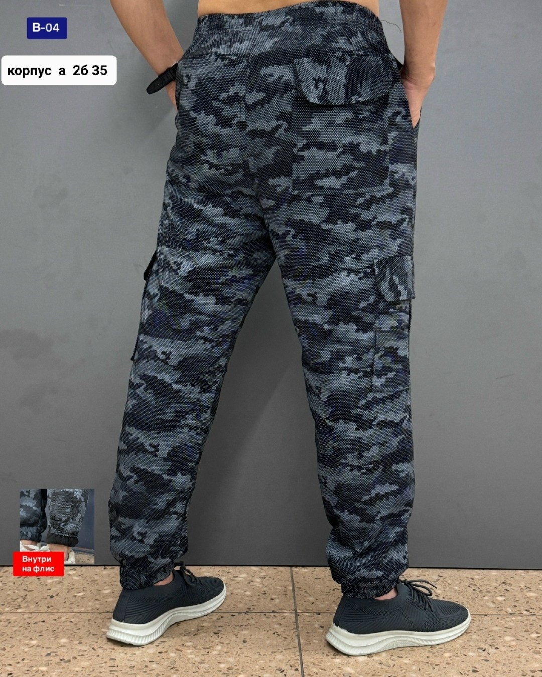 брюки на флисе мужские,штаны на флисе,брюки джоггеры,спортивные штаны на флисе,штаны мужские