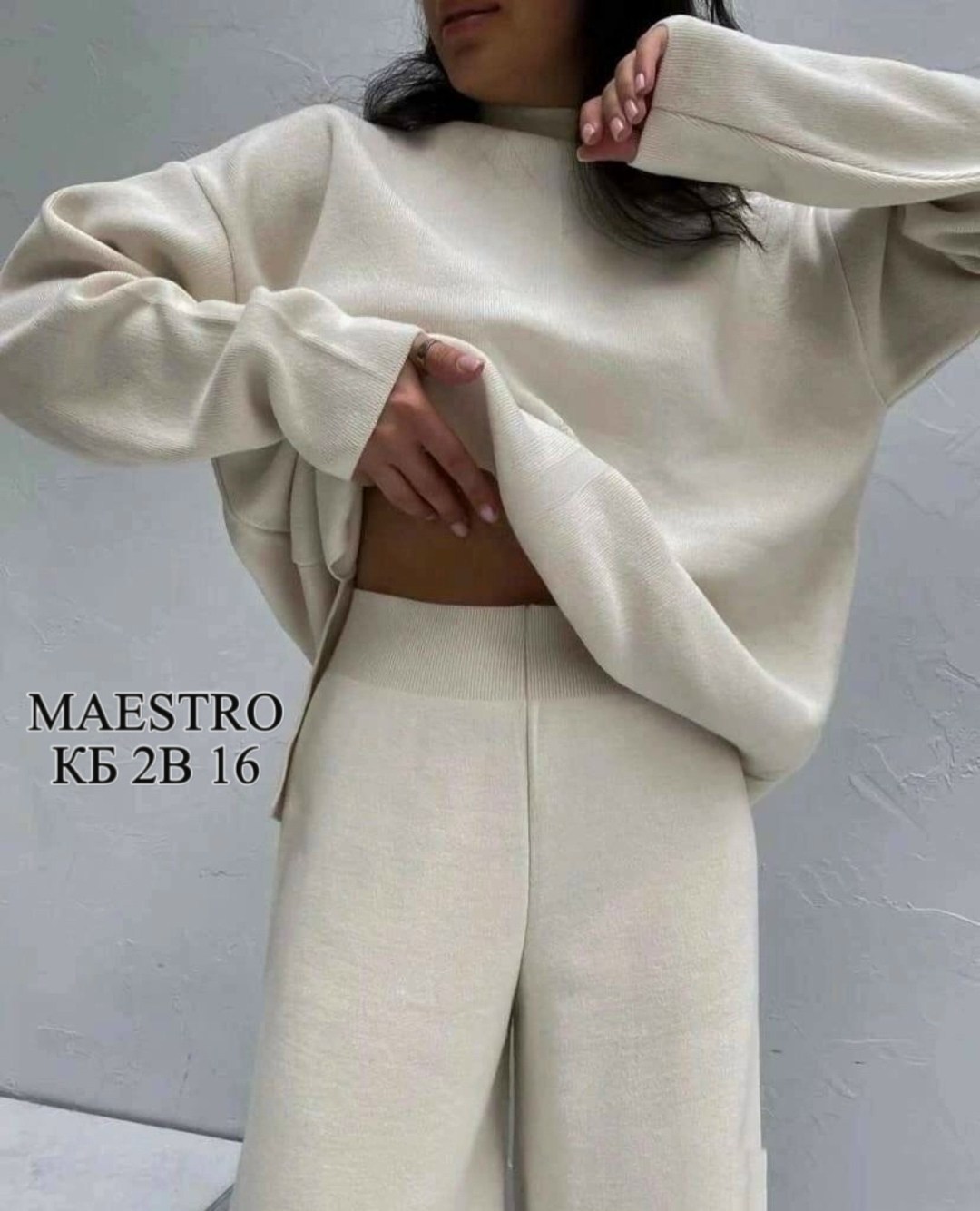 женский трикотажный костюм из двух предметов,костюм двойка кашемир,костюмы брючный,костюм женский оверсайз,трикотажные костюмы