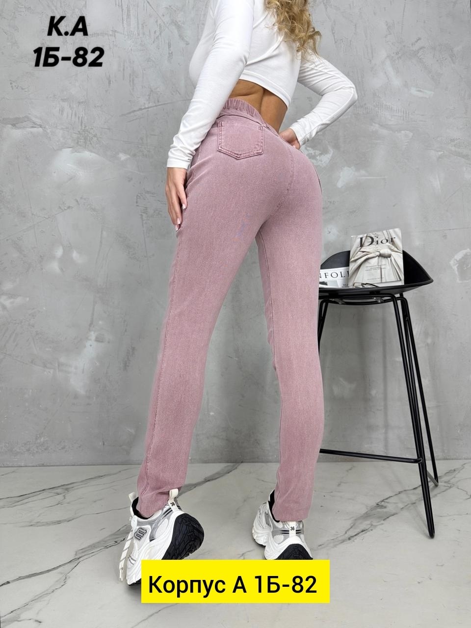 джеггинсы женские,легинсы женские,брюки джеггинсы,джинсы брюки,джинсы джеггинсы