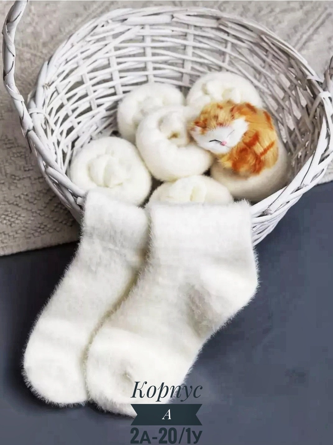 носки женские белые,теплые женские носки,носки теплые белые,носочки белые,носки женские