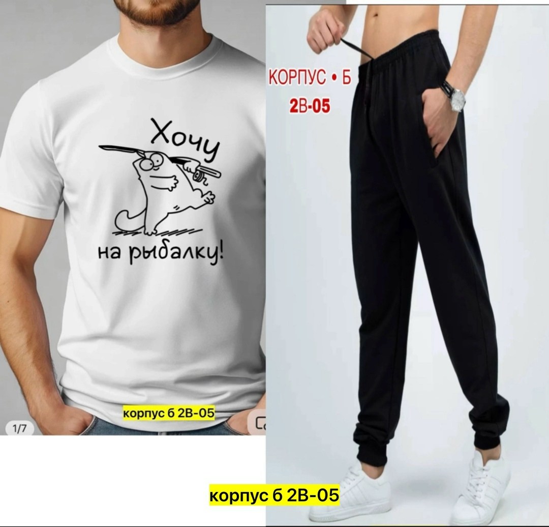 мужской футболка,мужская мода,мужские футболки 2025,костюм спортивный мужской,футболка для мужчин