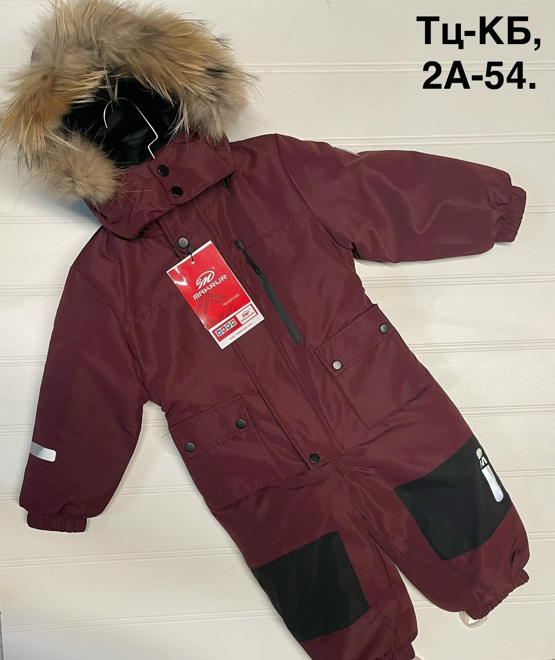 комбинезон зимний,комбинезон детский зимний,комбинезон зим,комбинезон зимний для мальчика,комбинезон утепленный arctiline