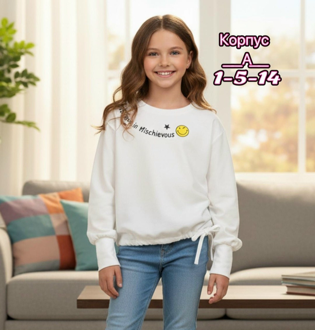 свитшот джемпер,свитшот толстовка для девочки,джемпер для девочек,свитшот школьный,cвитшот для девочки