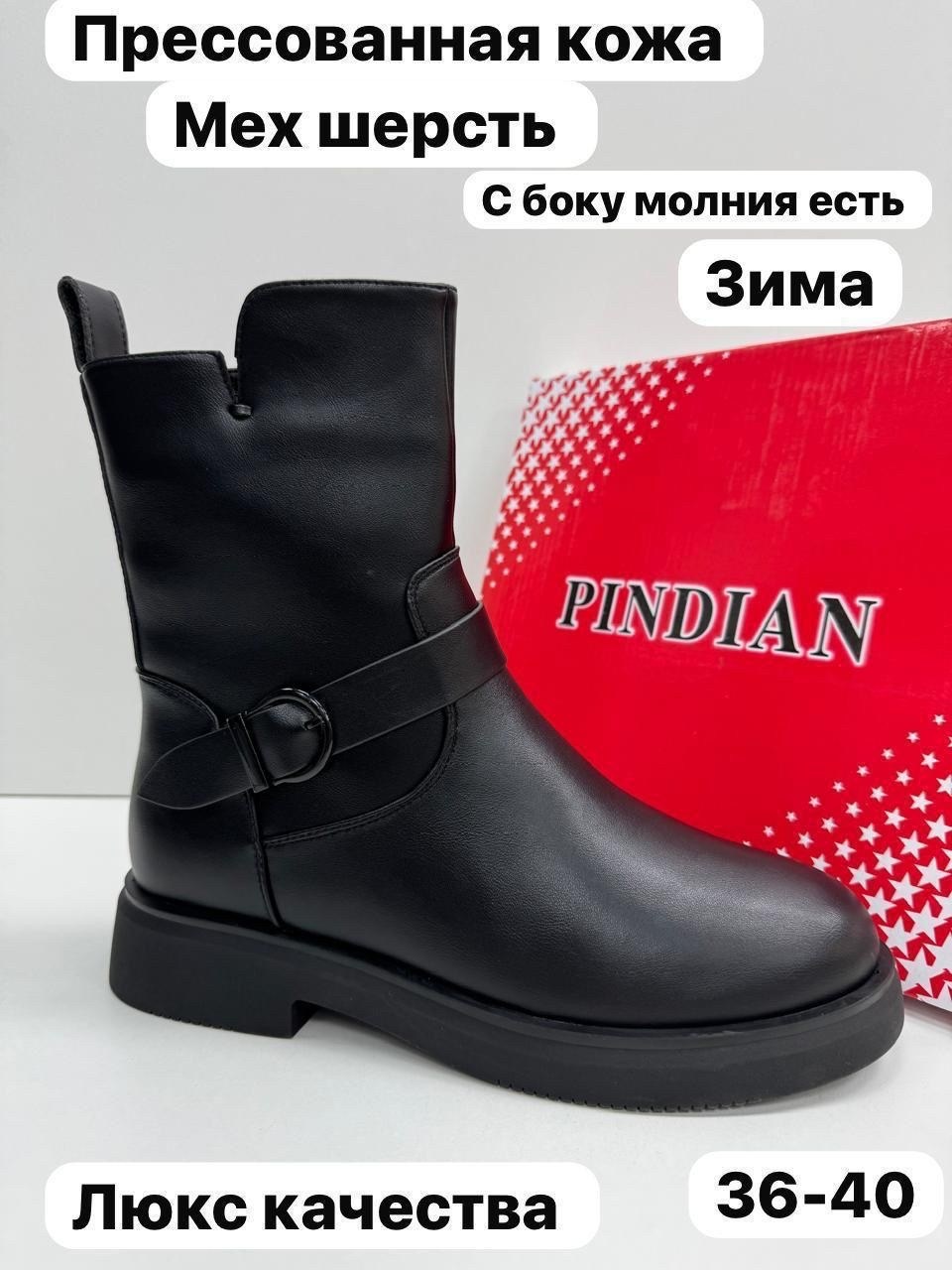 ,женская зимняя ,полусапоги,ботинки женские,ботинка женские зимние