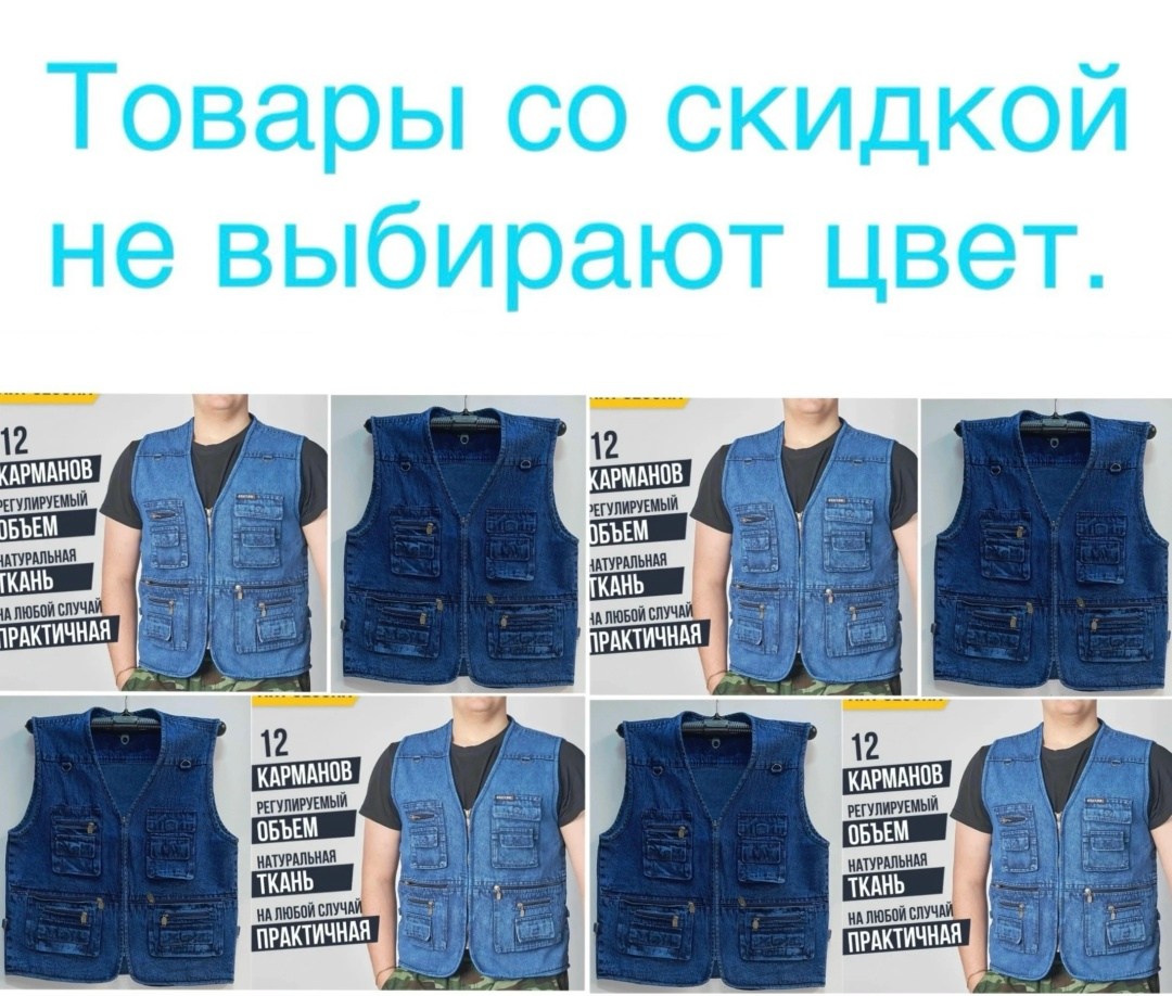 джинсовая жилетка много карманов,джинсовый жилет,жилет джинсовый мужской,жилет,жилет мужской