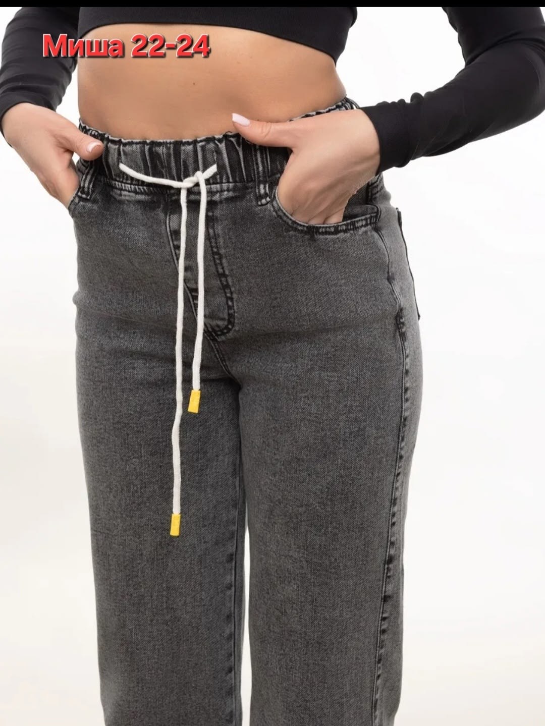 джинсы женские,джинсы широкие,джинсы палаццо,джинсы женские широкие,джинсы модные