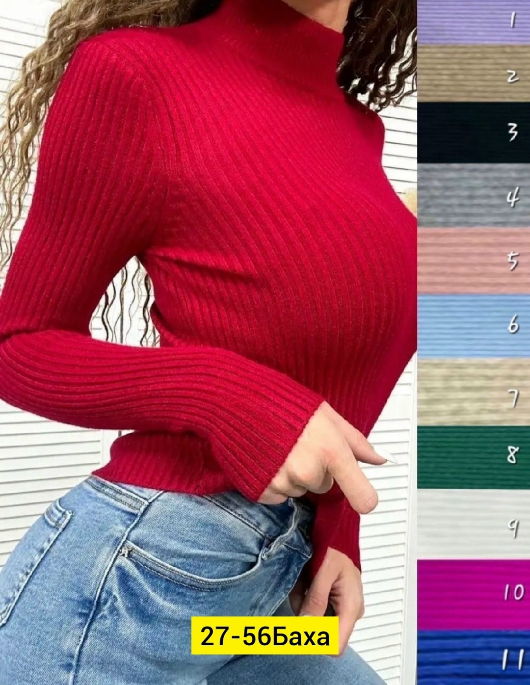 женская водолазка лапша,водолазка,водолазка женская,кофта женская,розовая водолазка лапша