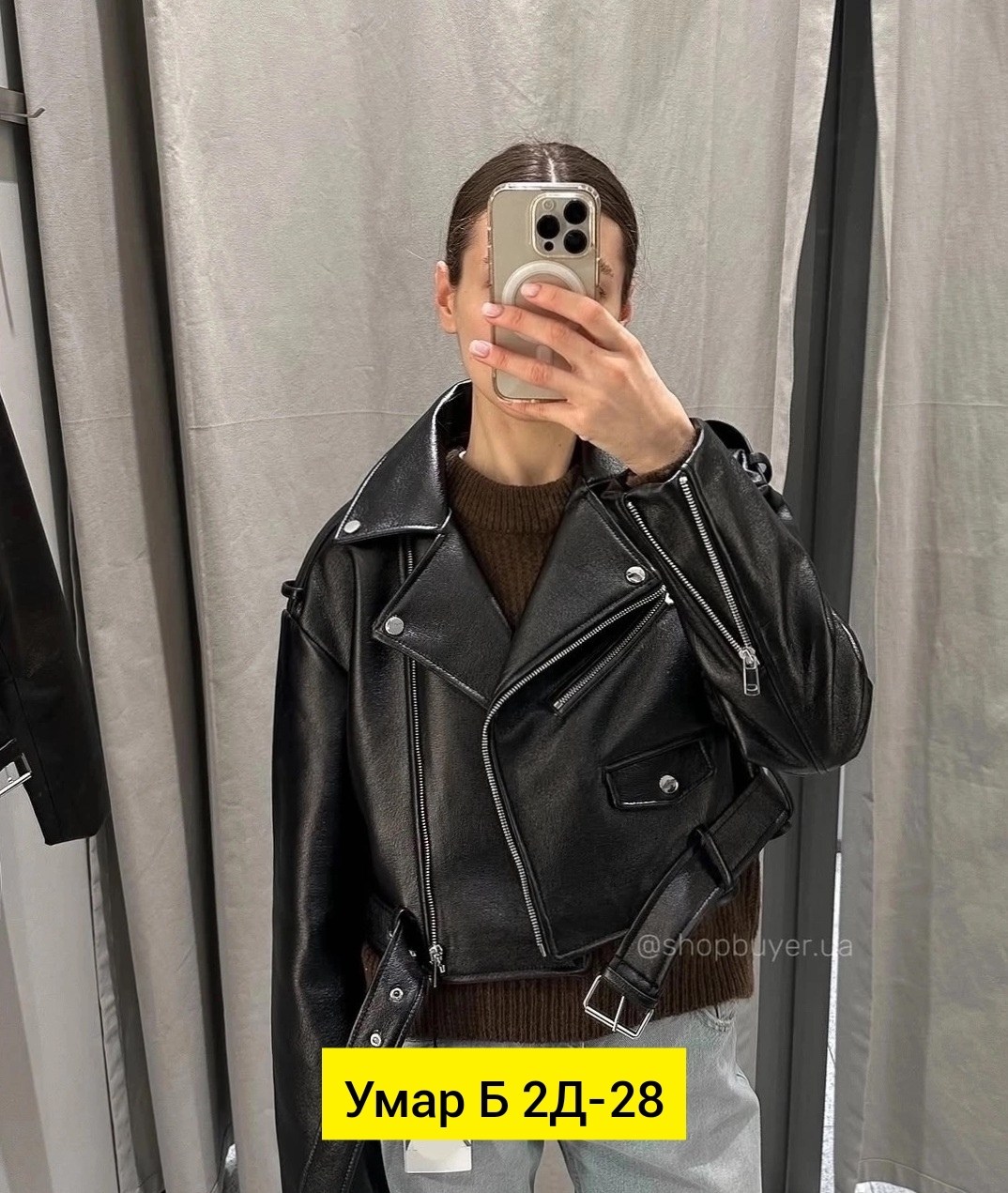 женская кожаная куртка,кожаная куртка,кожаные куртки 2025 женские тренды,кожаная куртка косуха женская,куртка из искусственной кожи женская