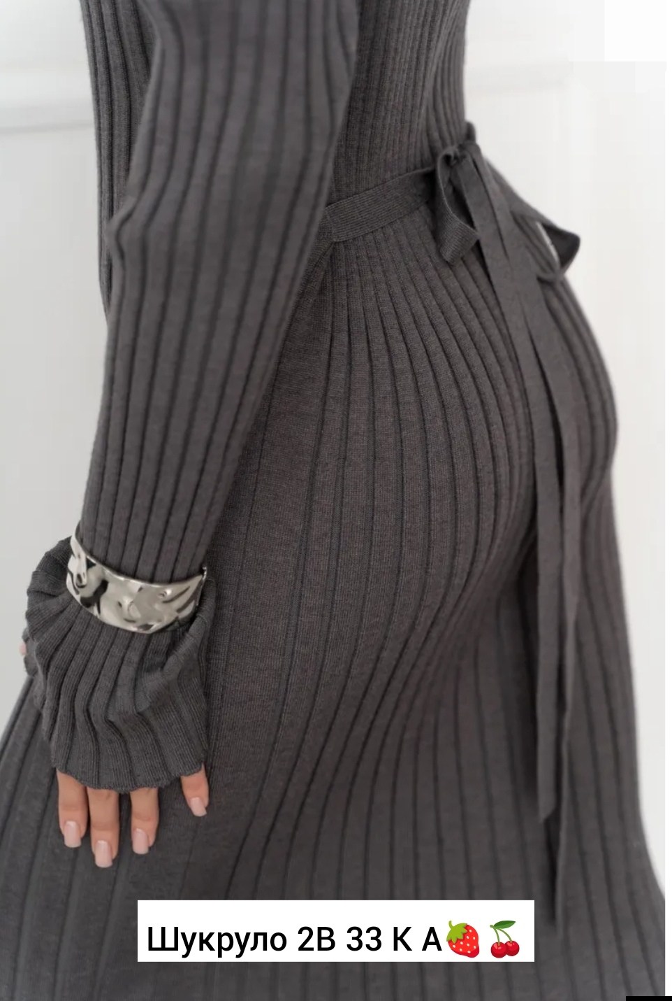 трикотажные костюмы,платье лапша,вязаное платье,вязаный трикотаж,вязаное платье женское