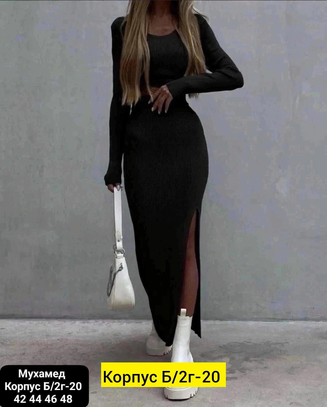 женские костюмы с юбкой,женский костюм кофта и юбка с разрезом лапша,костюмы женские,костюм кофта и юбка,костюм топ юбка