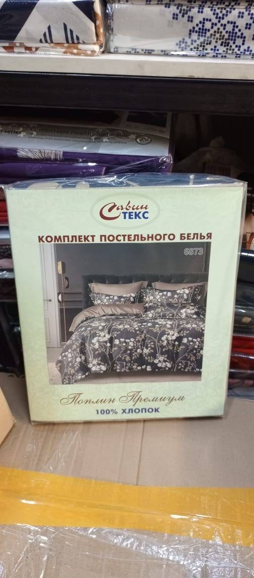 комплекты постельного белья cleo постельное белье,elintale комплект постельного белья,комплект постельного белья 1 5 спальный,постельное белье евро сатин комплект,комплект постельного белье евро