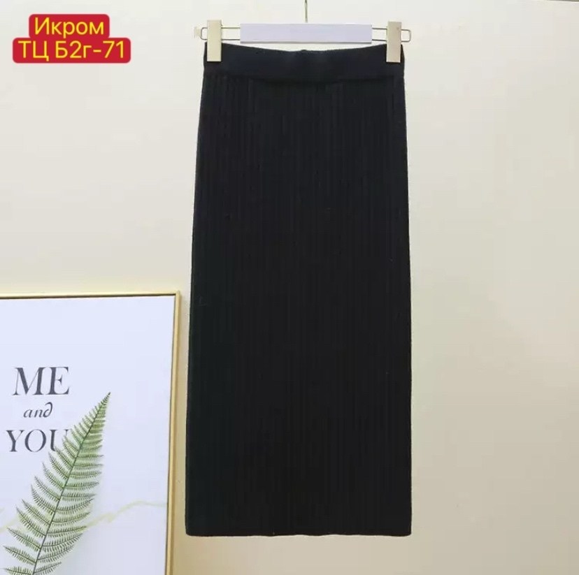 длинная трикотажная юбка,юбка женская длинная макси,трикотажная юбка,длинная юбка,длинная юбка в рубчик